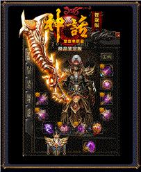 天龙八部私服外挂之家